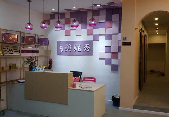 融创城155平美容店面装修设计案例